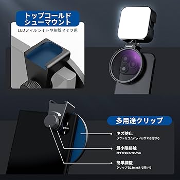 Amazon | NEEWER 67mm CPLフィルター スマホ用 HD円偏光